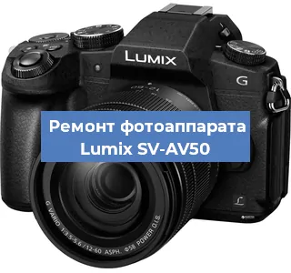 Замена слота карты памяти на фотоаппарате Lumix SV-AV50 в Санкт-Петербурге